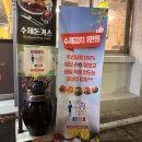 마마정의식탁 | 구미 신평동밥집 마마정의식탁 돈까스 후기