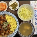 홍쓰덮밥 - 북구 동북로31길 17 | 홍쓰덮밥