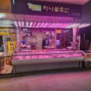 꽃미남축산