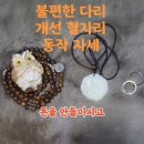 (주)삼흥관광