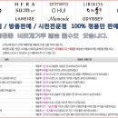 한불스킨케어 이미지