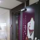롯데캐슬골드(신한은행앞) 이미지