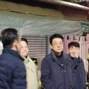 송림119안전센터 이미지