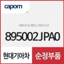 895002 쇼핑하우