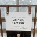 아임레아 | [07.웨딩플래너]결정장애 예비신부의 웨딩플래너 상담후기｜와이즈웨딩 vs 베리굿웨딩