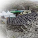 영취산봉수 이미지