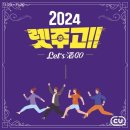 씨유 신길센트럴점 이미지