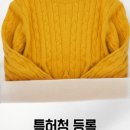 세탁하기좋은날 네이버블로그
