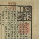 동의보감 - 제천시 바이오밸리2로 41 | 동의보감