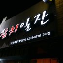 국민은행 구서동지점 티스토리