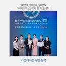 익산행복약국 이미지