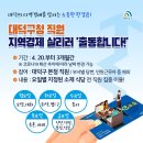 동안구청구내식당 이미지