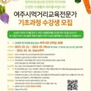 (주)소리식품)