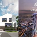 삼성동(삼성타운) 이미지