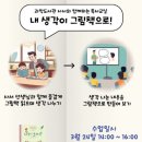 의정부과학도서관 이미지