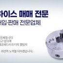 하음유통 이미지