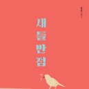 정훈공사 이미지