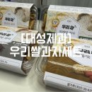 대성제과 이미지