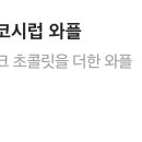 오늘도;카페일리터 - 진주시 진양호로 281 | 오늘도;카페일리터