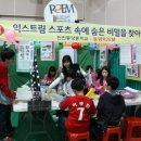 인천동양중 이미지