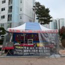 대동다숲아파트 경로당 | [진해즉석어묵] 진해장천대동다숲 금요일장터 투어후기 (부산어묵, 돈가스)