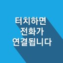 구포1치안센터 이미지