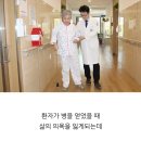 중부요양병원 이미지