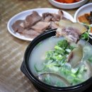 동고마을 이미지