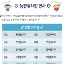 능현유치원 이미지