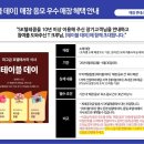 의리텔레콤