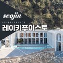 레이키푸이스토키즈리조트(Leikkipuisto) 네이버블로그