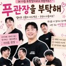 파주권투체육관 - 파주시 해올2길 16 | 파주권투체육관