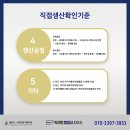 박구민행정사사무소
