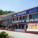 신선희가구디자인