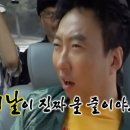 에이티즈 BAD 막방 음중 미팬 + 사녹 + 생방 후기
