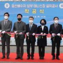 영종국제도시 테니스장 이미지