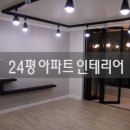 반달마을 건영아파트 이미지