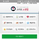 바로부동산중개사무소 이미지