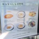 양평 6살 아이와 가볼만한 곳 - 세미원 (+카페 하날, 소노벨 양평 찌끔)