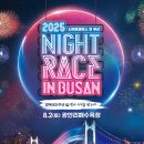부산양품