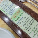 유락정육점