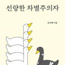 글헤는밤 이미지