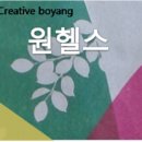 보양산업자원 이미지