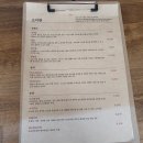 소이반 네이버블로그