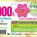 비취세탁 이미지