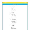 수학지도사 네이버블로그