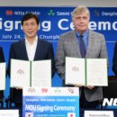 삼미산업㈜ 이미지