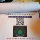 금락4리 | 경산 하양 술집 하양역 근처 안주 맛집 핫플 무근본