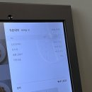 태산 | 이천 중식당 여경래 동기 셰프 운영 태산 후기