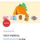 (주)맛있는푸드 이미지